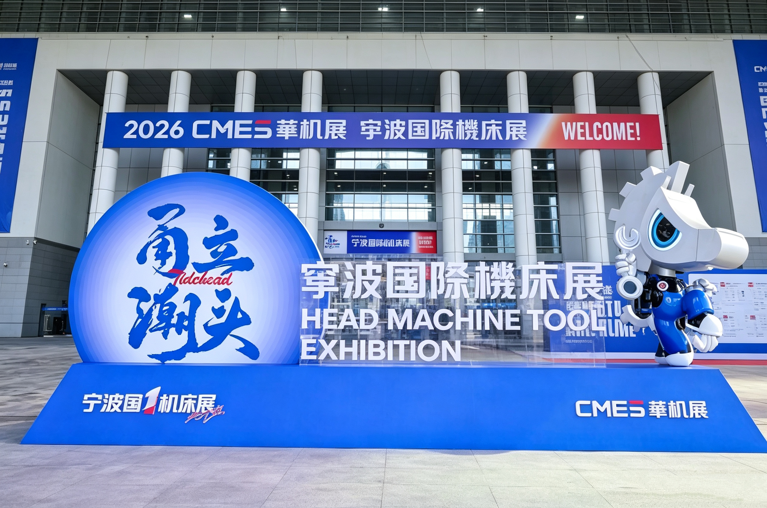 HISURP ing Ningbo Machine Tool Exhibition 2026: Njelajah Tren Anyar ing Pendinginan Industri